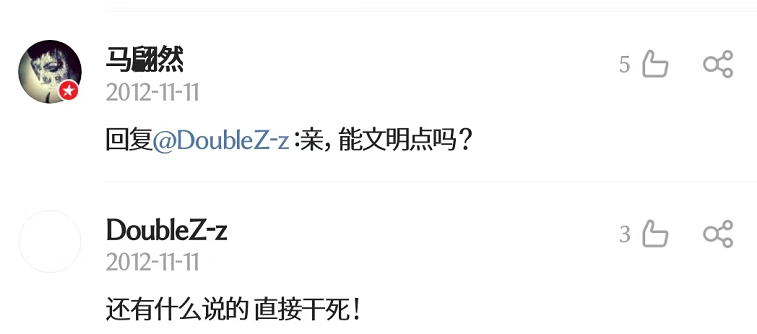 23岁当央视主播，2年后命丧男友刀下，她的人生太过悲剧