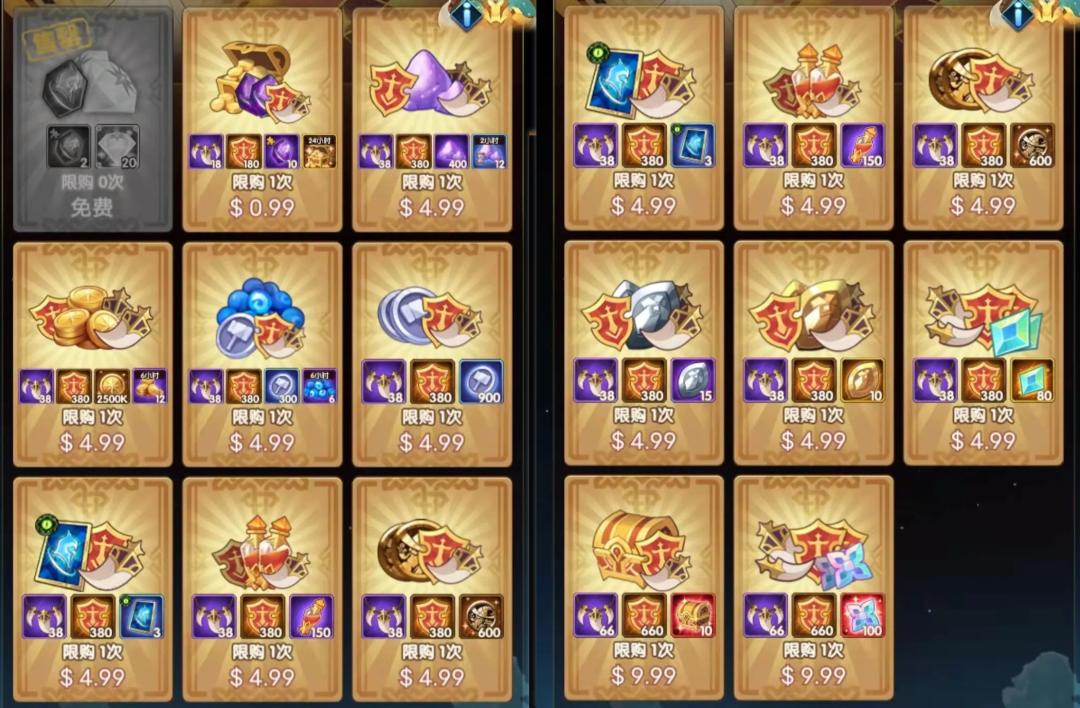 先锋服月度活动，老打牌活动回归