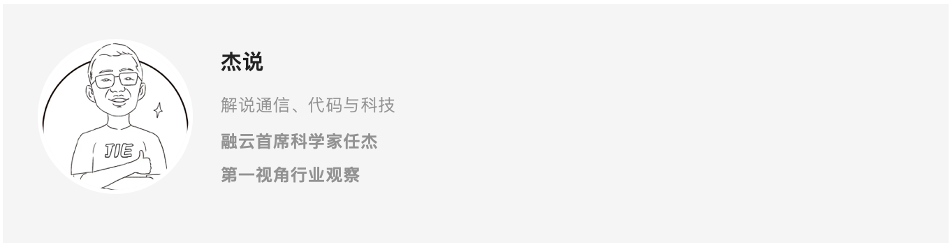 融云首席科学家任杰：业务出海，灵感乍现前要先「把手弄脏」