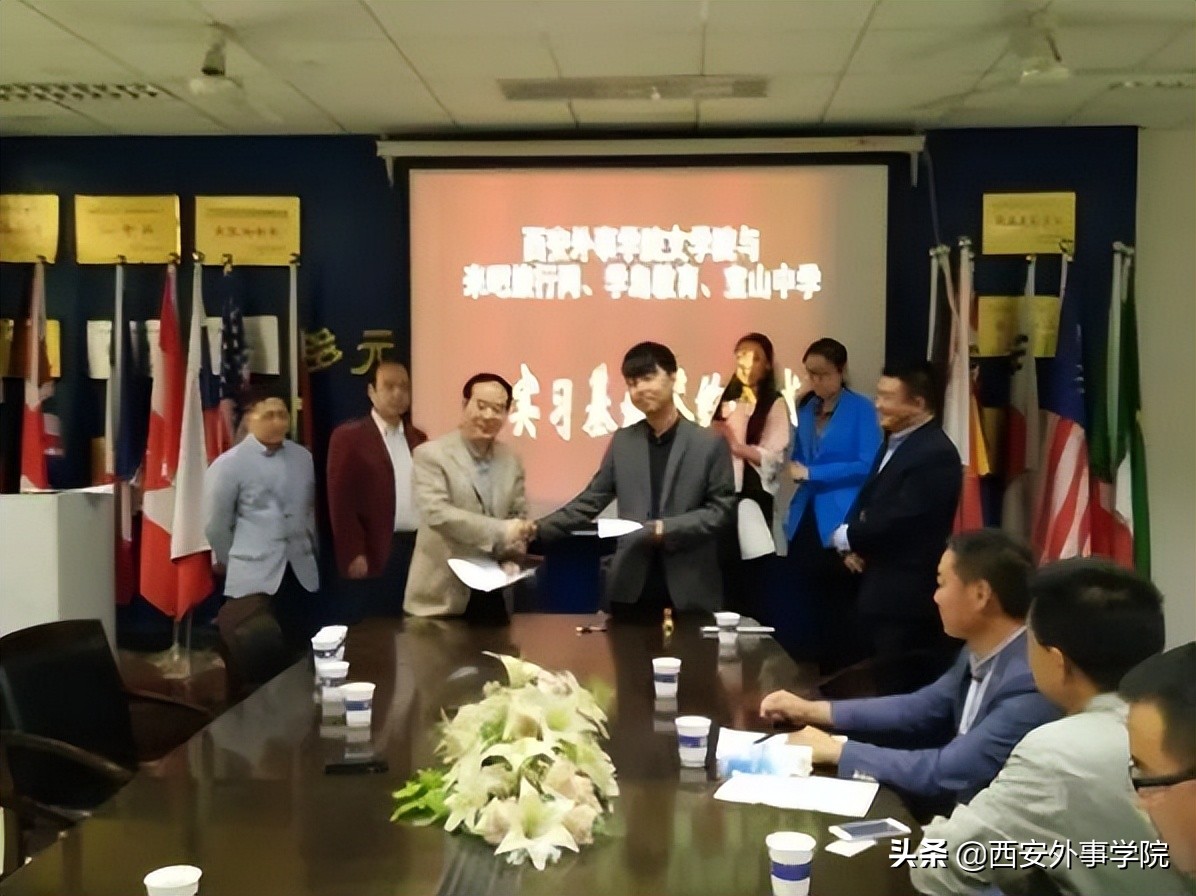 西安外事学院国际合作学院 | 英语系