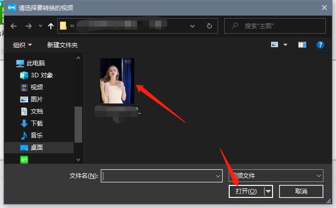 视频格式批量转为MP3格式