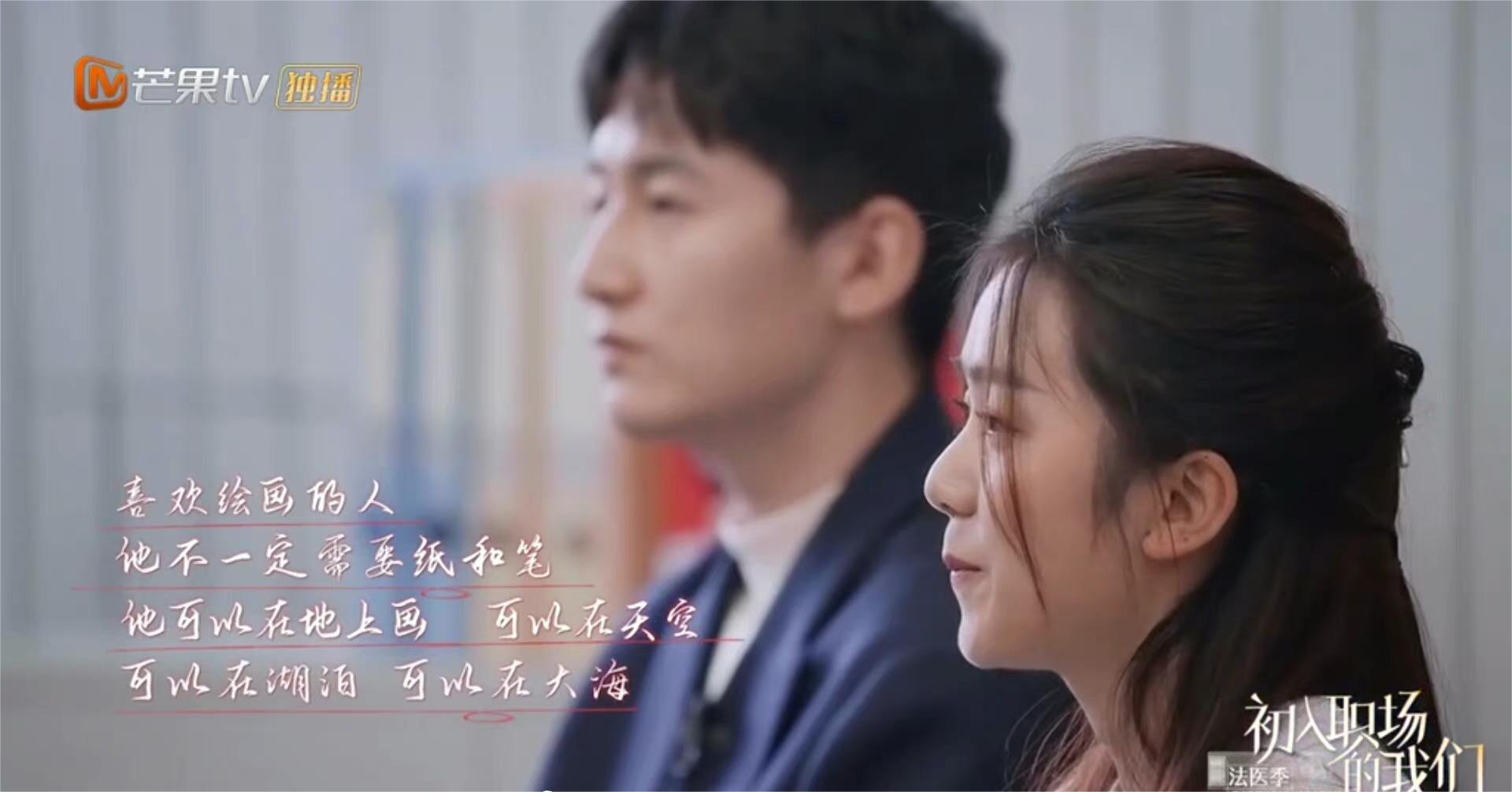 《初入职场的我们》法医季正式收官，风起时再遇，花开时再聚