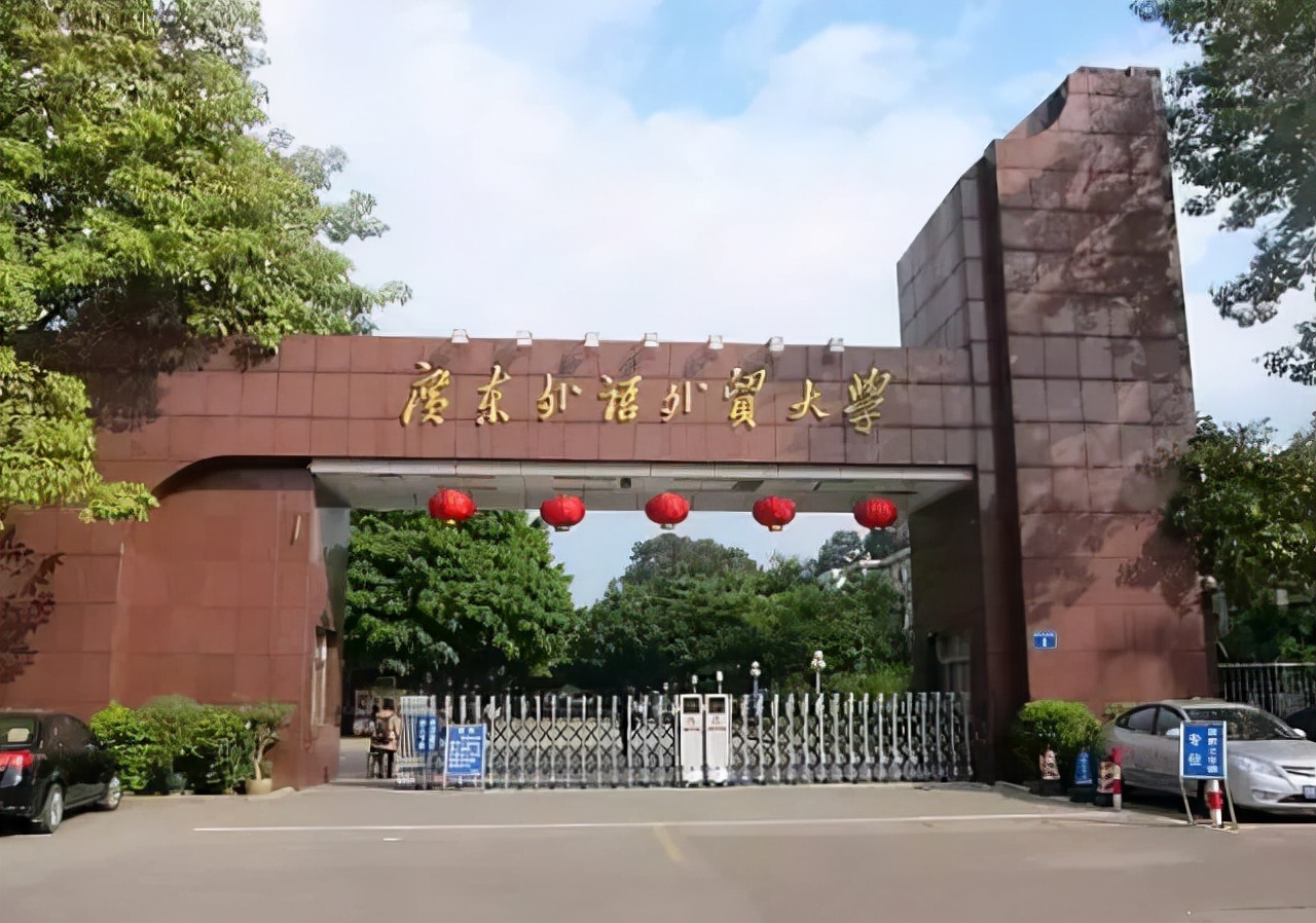高校2021年社科基金立項排名：126所大學上榜，中國人民大學领跑