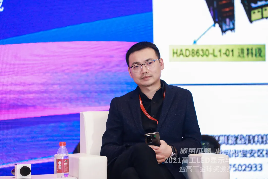共襄盛举!强力巨彩总冠名2021高工LED年会,并荣获三大年度奖项