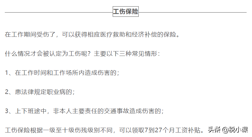 离职了社保怎么交？不够15年怎么补？社保卡丢了呢？看完就懂了