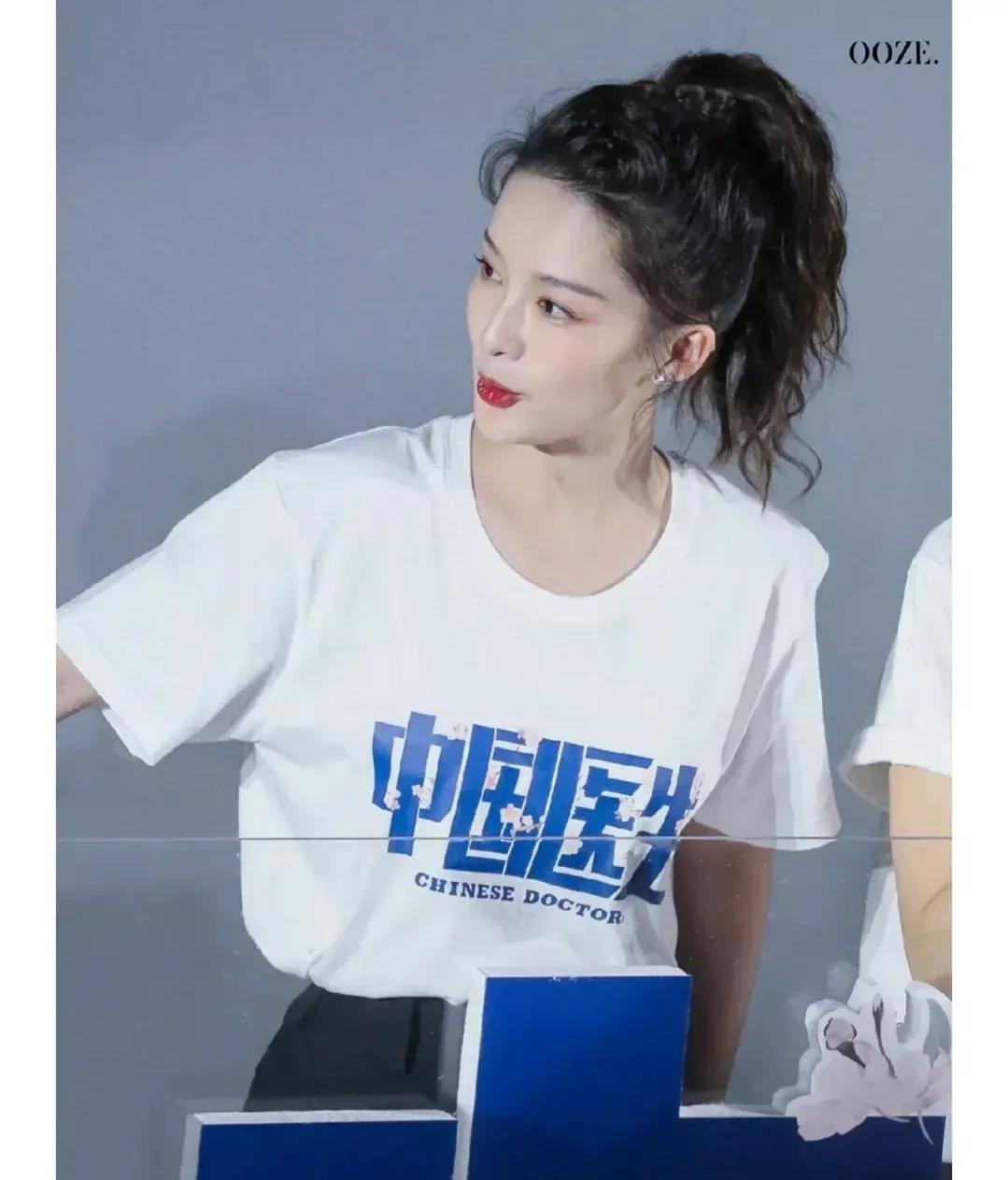 李沁清新自然，微卷高马尾，简单白T黑裤，骨子里的美无需华服