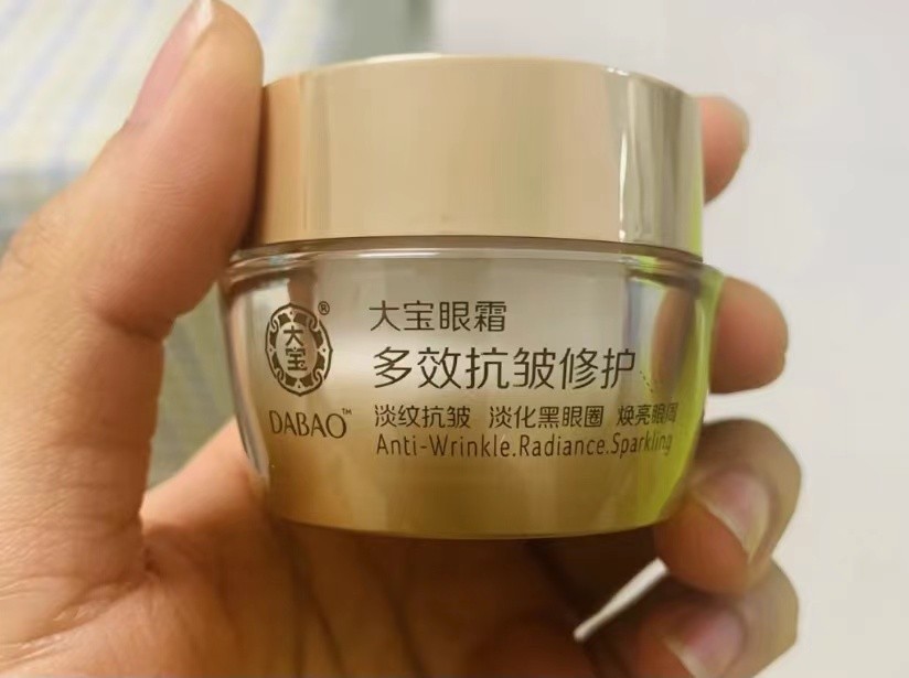 大宝多效抗皱修护眼霜