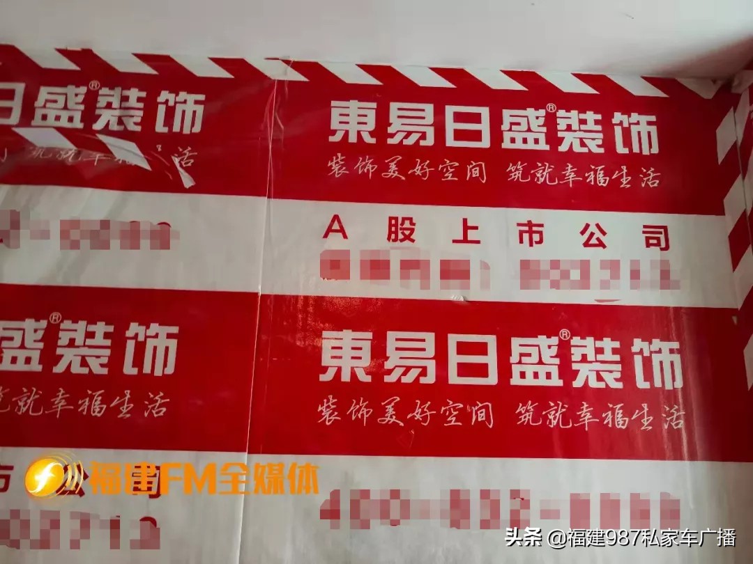 福州装修公司十大排名引争议，李先生质疑榜单公信力