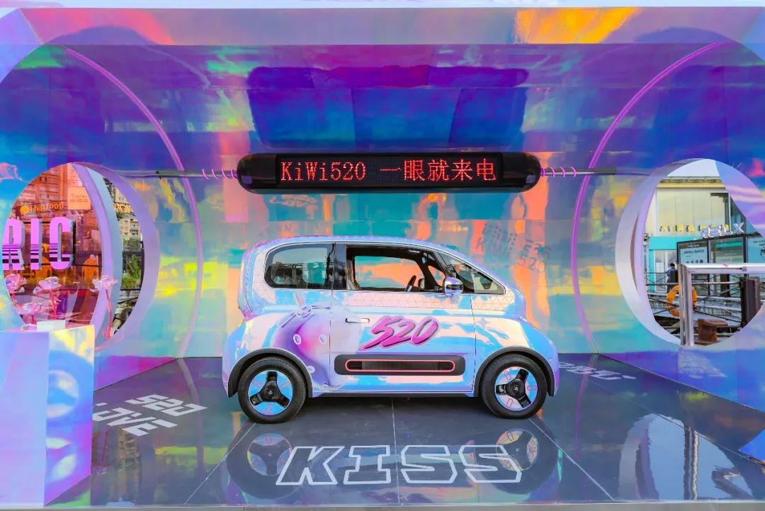 「汽车V报」吉利缤瑞COOL正式上市；宝骏KiWi EV来电概念款亮相-20220520-VDGER