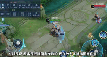 新版盾山机制测试：举盾计算双抗，末世是一生之敌