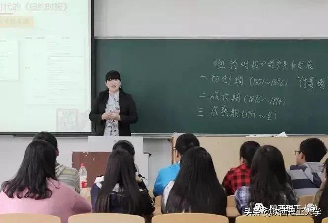 欢迎报考丨我们在陕西理工大学等你