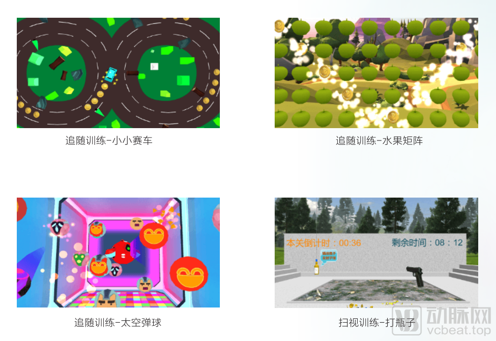近视防控新品“贝贝乐”上市，光朗视景打造最全眼科数字疗法生态