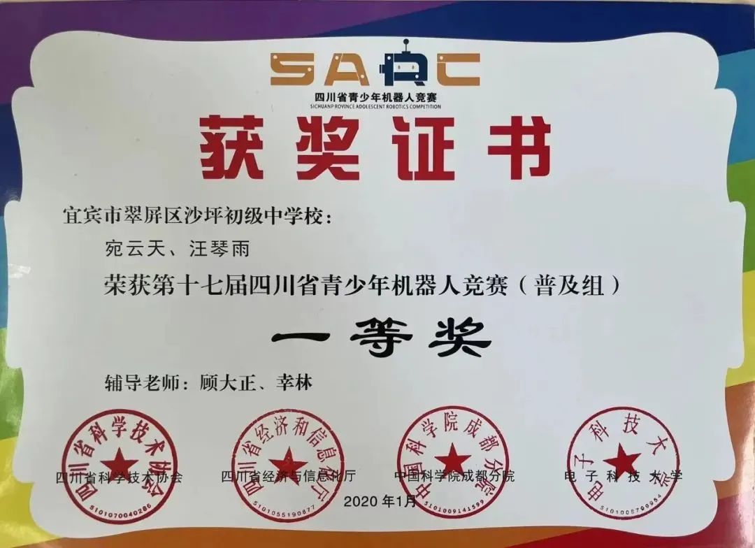 踏歌而行，砥砺追梦！宜宾这所中学走出了一个奥运种子选手……