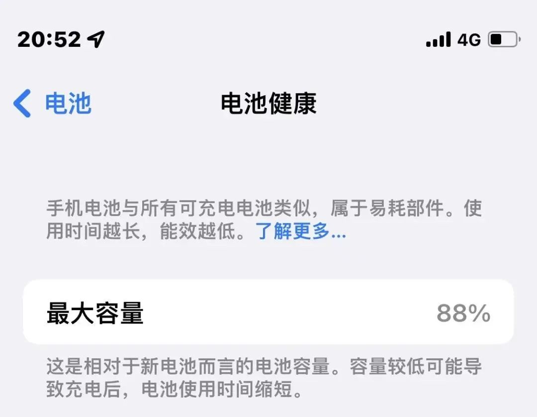 用了10年智能手机，结果充电姿势都是错的