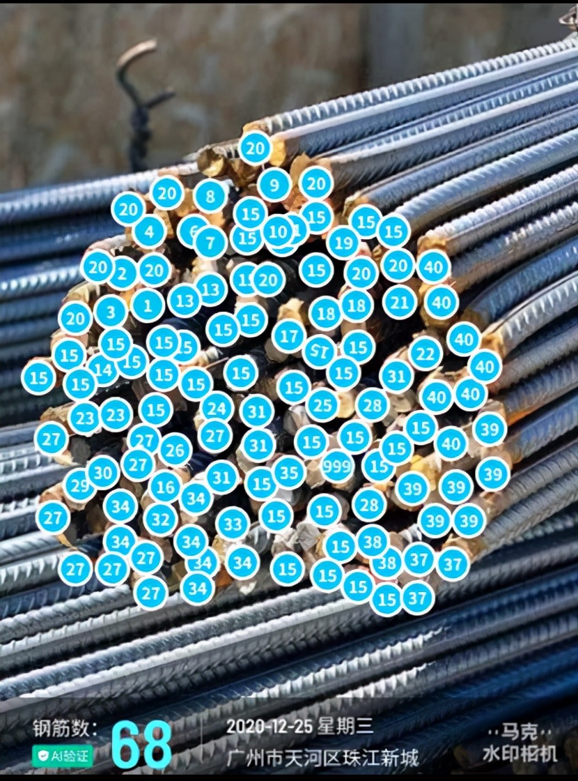 工地考勤记录打卡的时间水印相机哪个好用、可以高效记录细节？