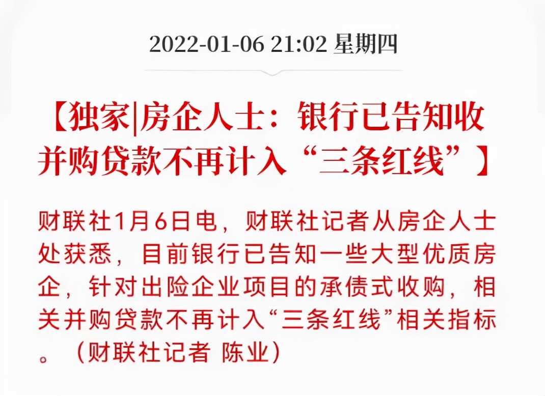2022房贷利率下调,2022房贷利率下调,已贷的是否也参与下调
