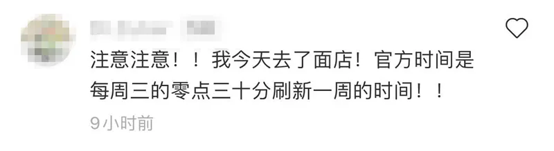 魔都新开一家“孤独面馆”!深夜限时营业,天天约满!评价却呈现两极