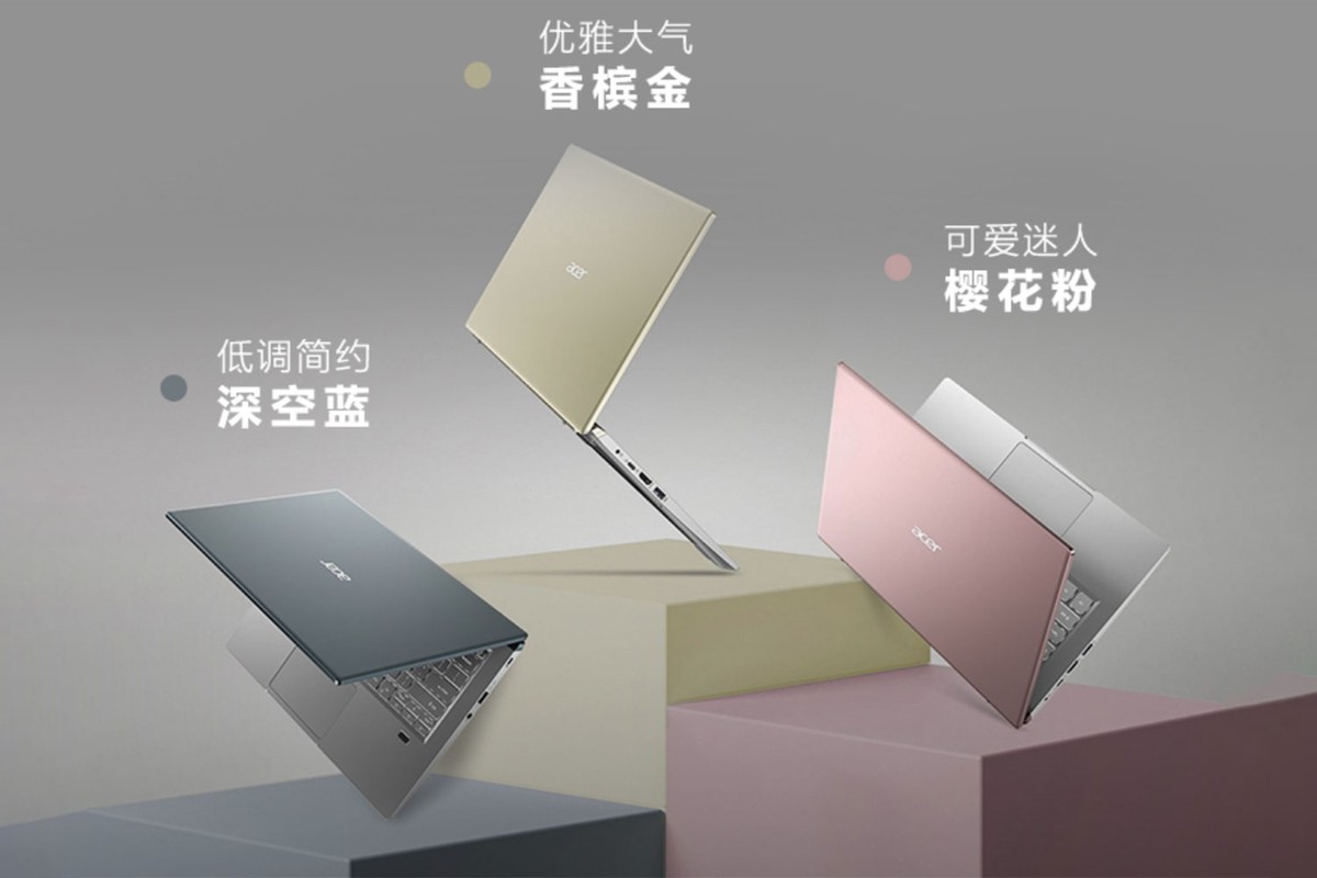 RTX3050独显、14英寸Acer轻薄本4399元！这价格还不考虑下？