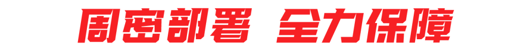 潍坊恒德实验学校线上教学有序开展
