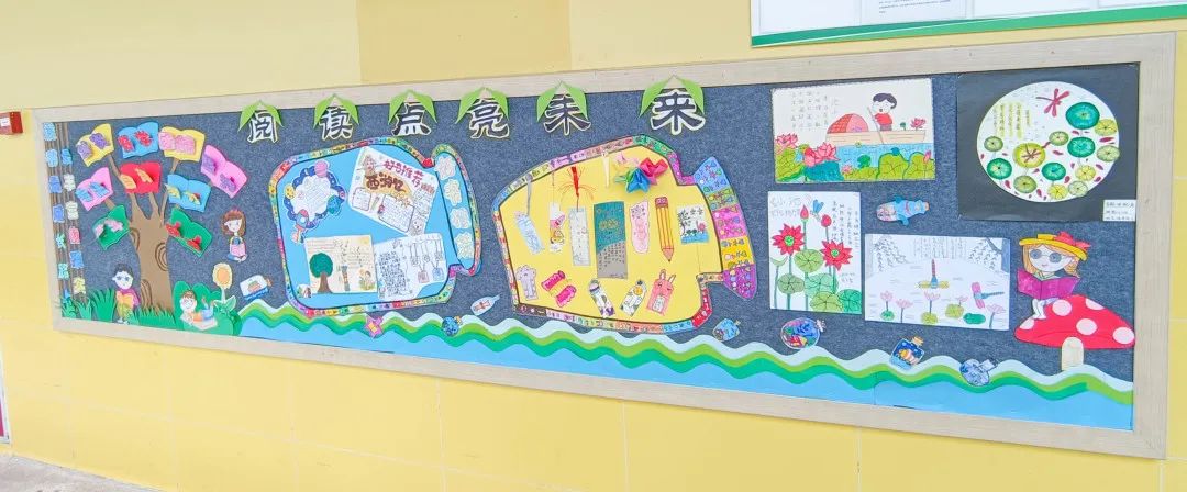 成都市双流区黄甲小学举行读书节之阅读展板评比活动