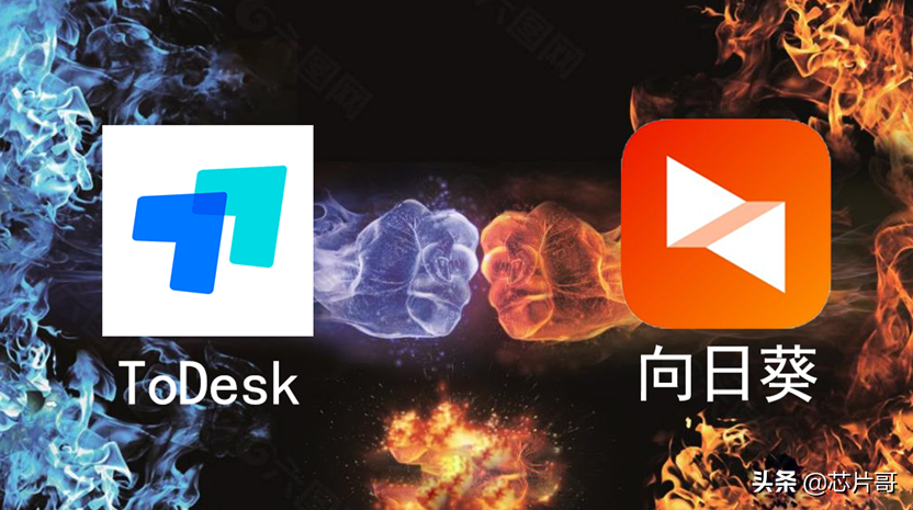 遠程控制Todesk褒貶不一？到底和向日葵誰更好