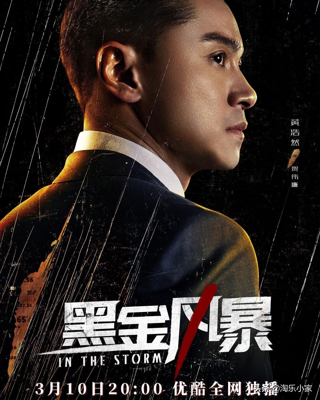 黄浩然已于去年6月低调离巢，效力TVB15年原来从未做过亲生仔