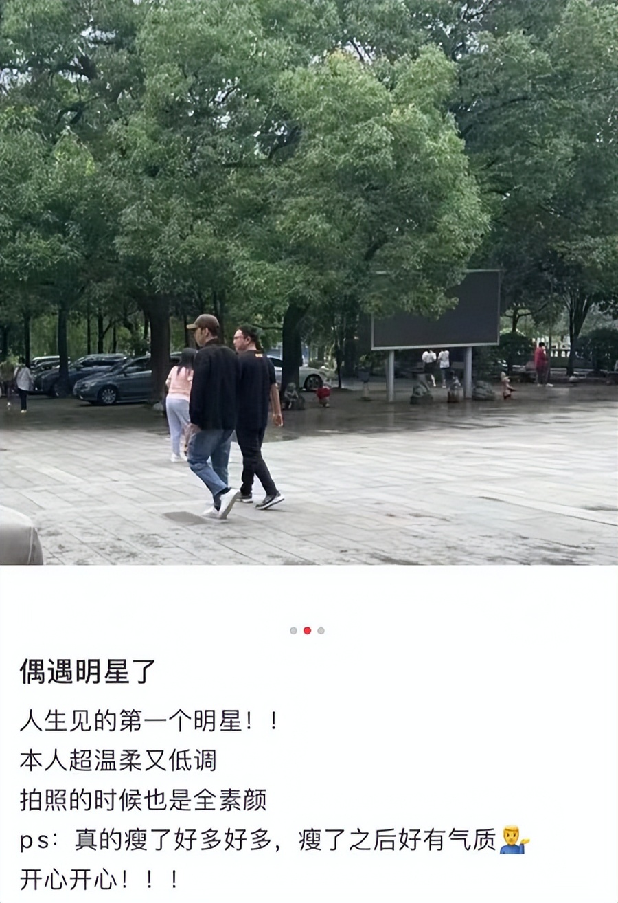 杜海涛近照曝光，瘦身成功后穿唐装素颜与网友合照，被赞好有气质