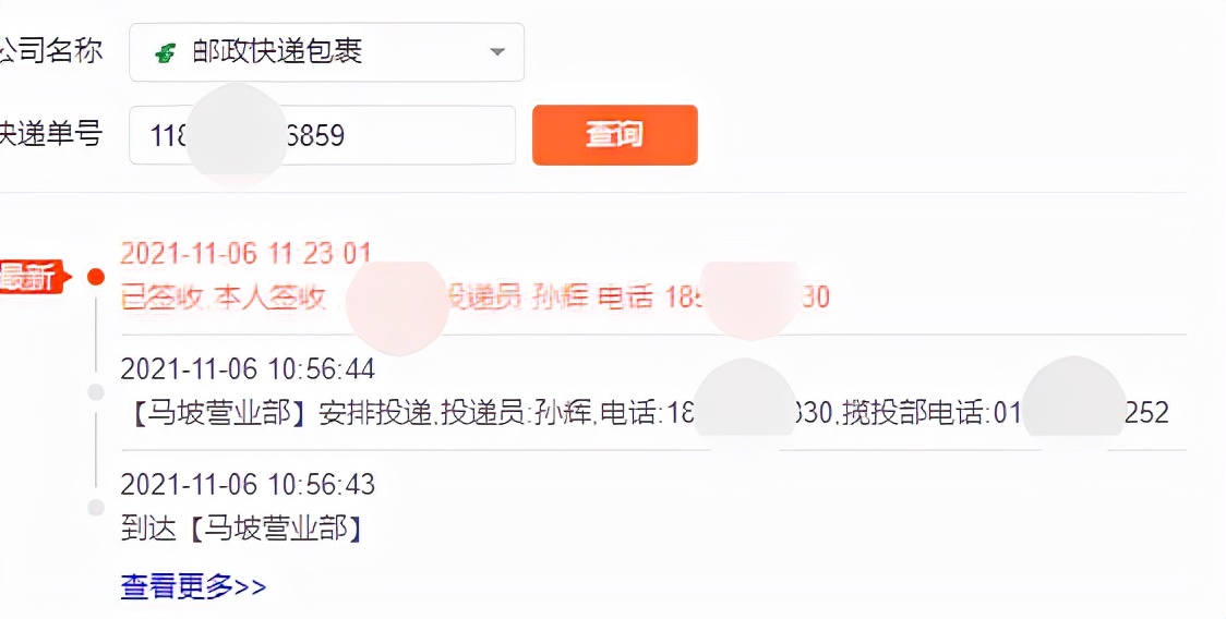 面對疫情暴雪、快遞滯留，賽維主動作為，不辜負(fù)每一位客戶的信任