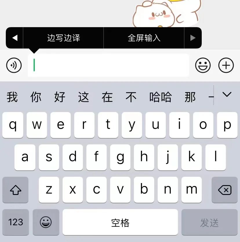 微信又更新啦！这次有两大重磅级功能