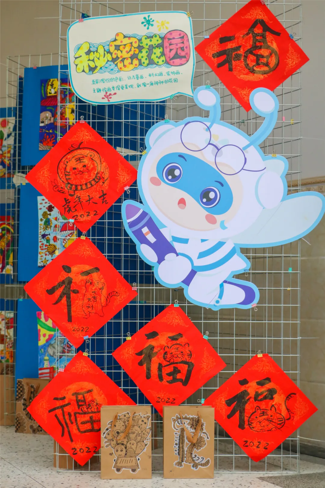 双流区实验小学外国语学校2021-2022学年度“幸福节”展示活动