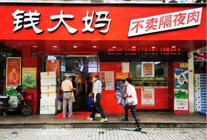大妈缺钱？