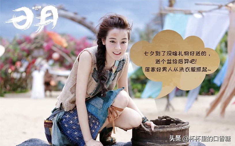 竟然演过CP的明星！陈晓＆秦岚姐弟恋，赵露思＆许凯演过无缘暗恋