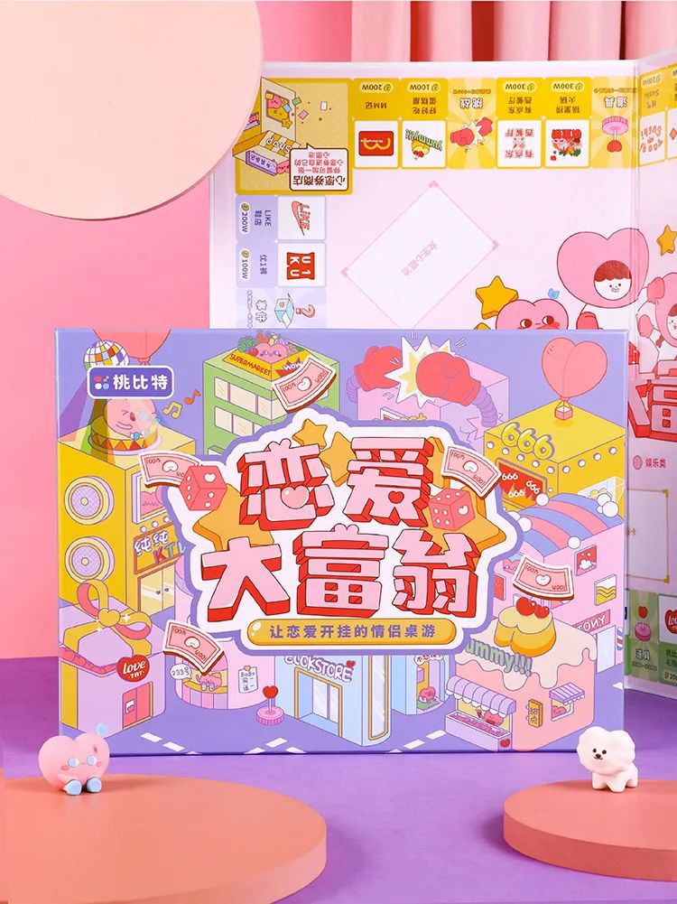 圣诞礼物呢（一份圣诞节礼物）