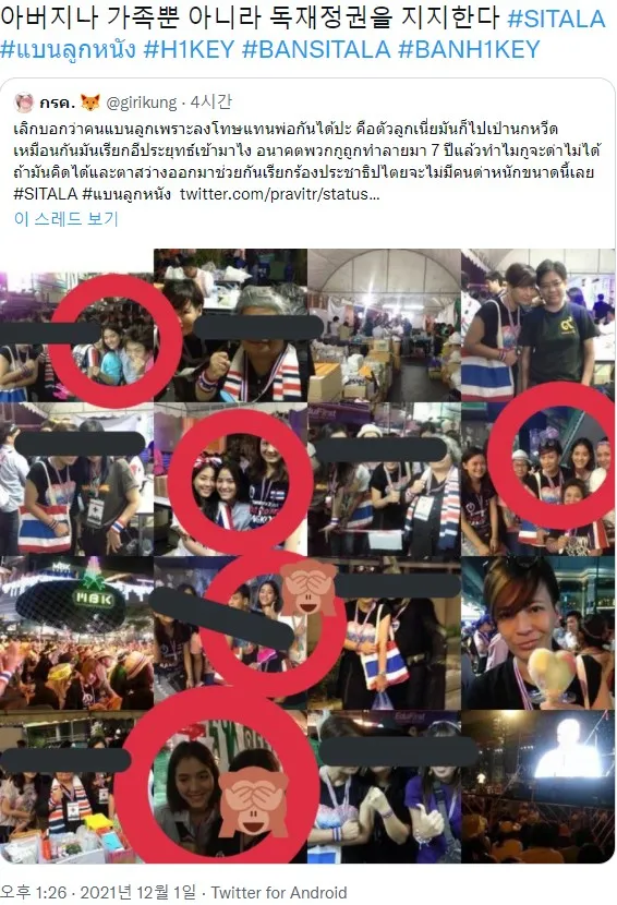 新人爱豆未出道就被要求退团;闵熙珍为何离开SM?