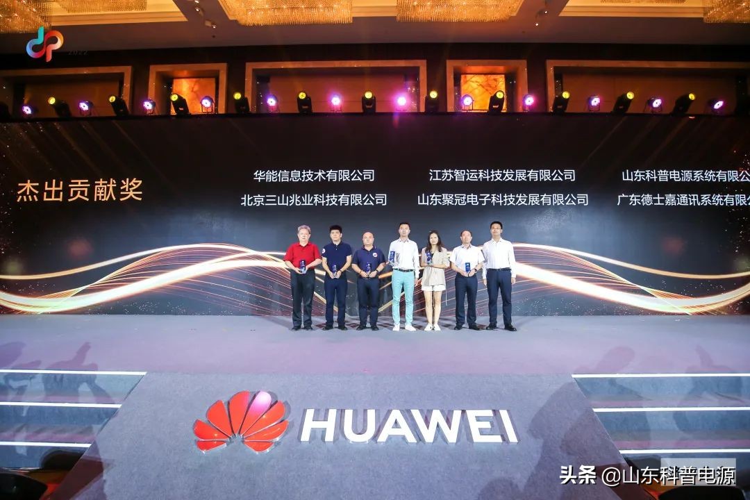 华为伙伴暨开发者大会 |科普携泰图再获“杰出贡献奖”等多项荣誉