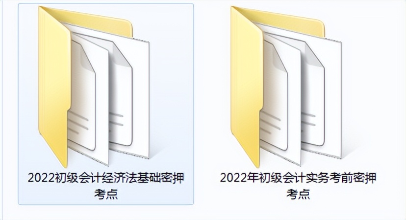 紧急！多地初级会计准考证打印时间推迟！22天初会备考经验分享