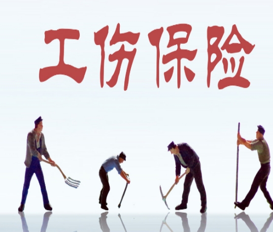 受工伤之后，除了社保有赔偿，用人单位也要赔偿吗？看这七种待遇