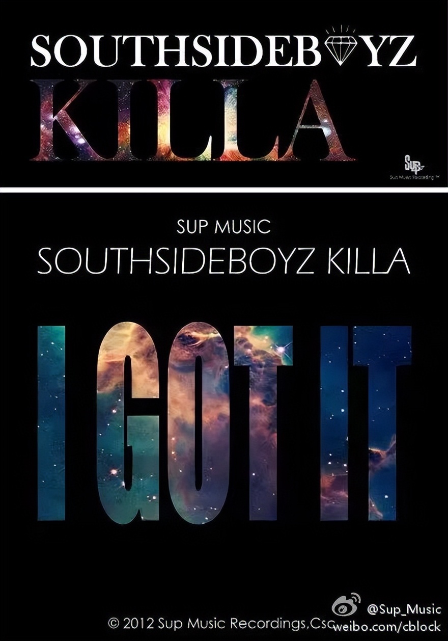 这可能是你从未了解过的C-Block和Sup Music的历史