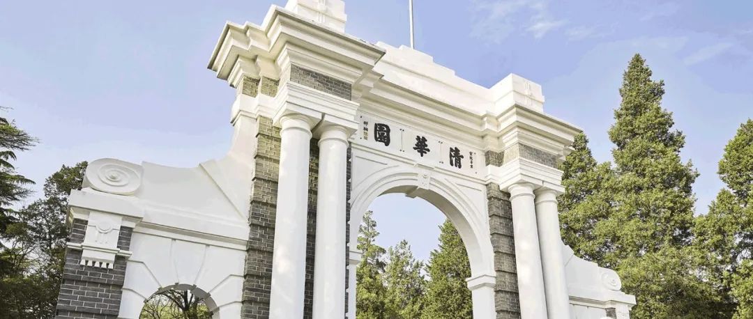 「清华学费」清华mba学费多少（清华mba学费一年多少钱）