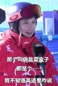 这届Chinese年轻人的English水平也太water了吧…