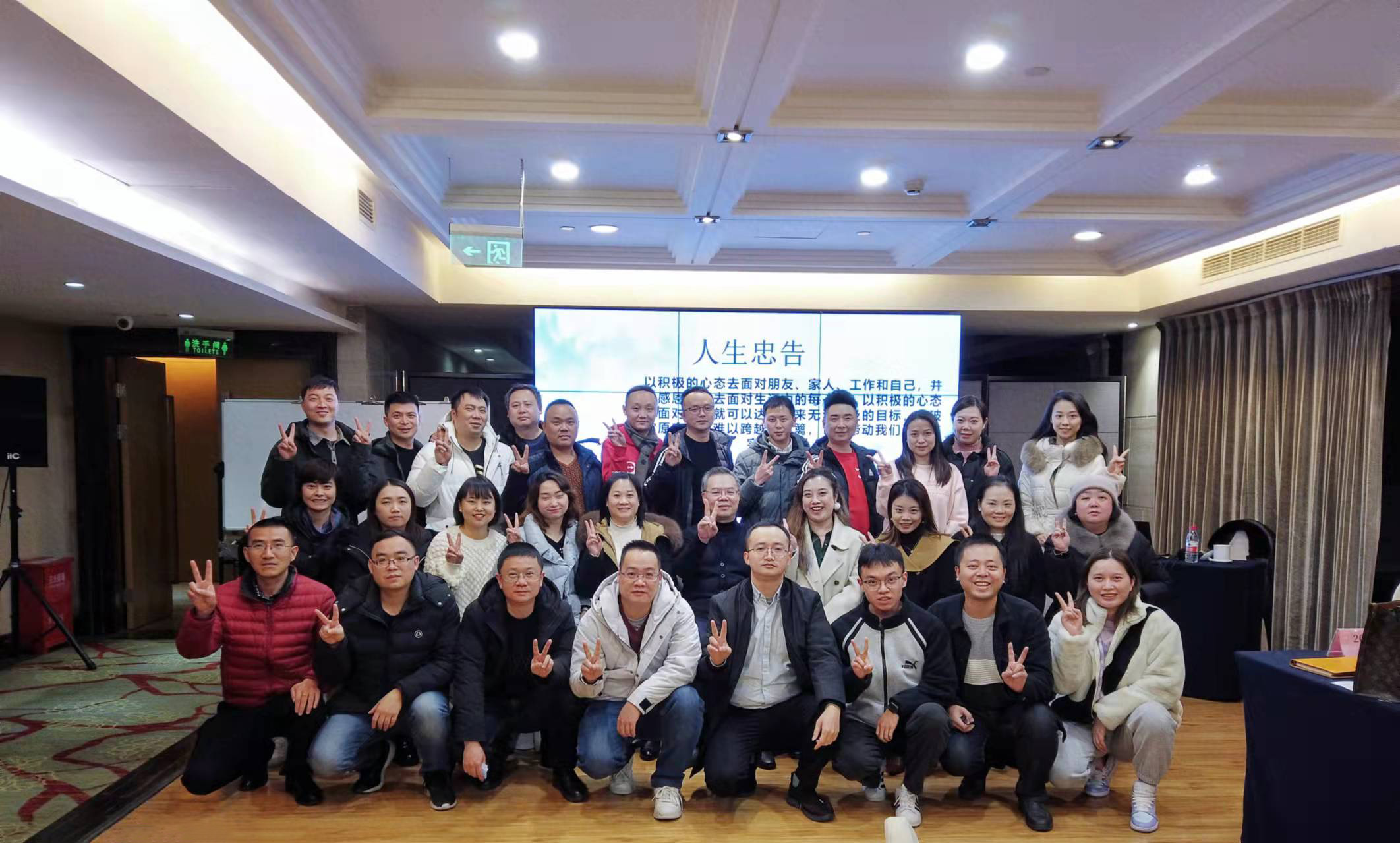 �۷ɹ���ѧԺ | 2021��12��ݼӥ����ѵ��ʵ