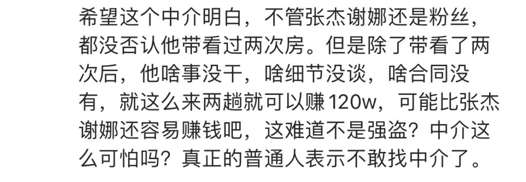 大洗牌15年，看看是谁红到了最后？