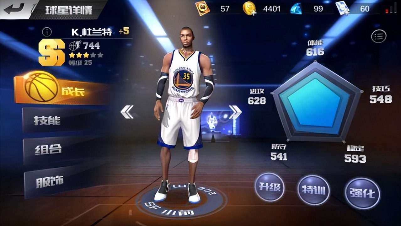 最强nba选秀有哪些碎片(《最强nba》的杜兰特,你值得拥有)