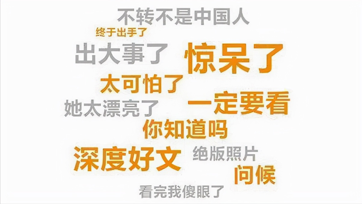 新闻个性化推荐浅谈：自媒体是如何养活自己的？