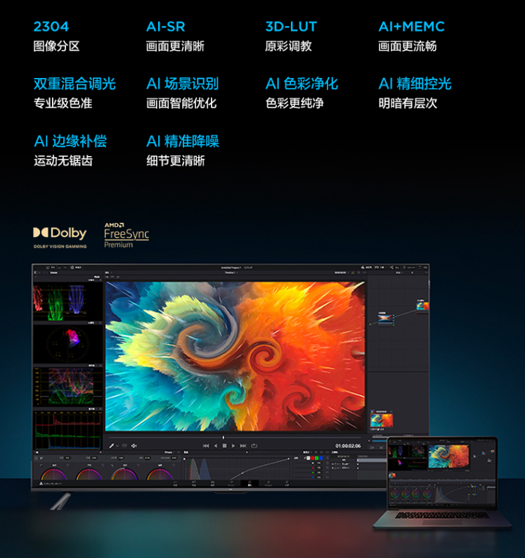 合理选购理性消费！家庭观影环境拆解与影音中心搭建逻辑分享