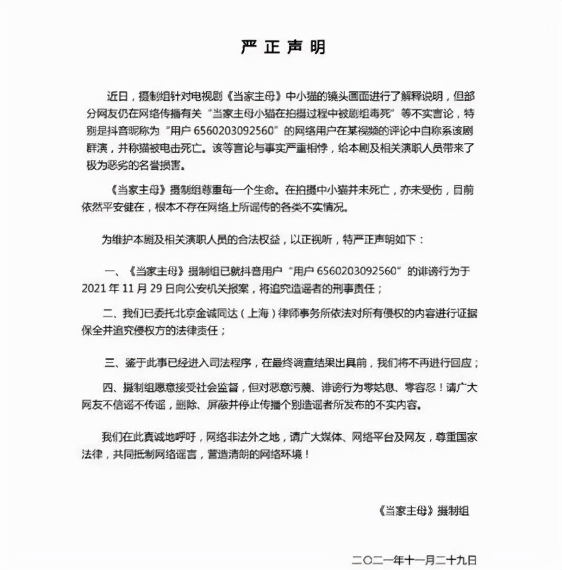 7旬老人护孙砍伤酒后闹事者获刑，申诉“正当防卫”被驳回｜今日法治硬核