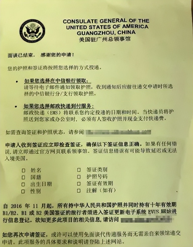 如何快速拿下美国商务签证？分享最新成功案例给大家参考