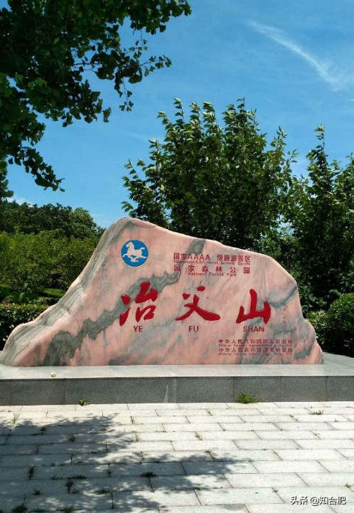 合肥有个县，堪称“聚宝盆”，家里有山有水还有矿