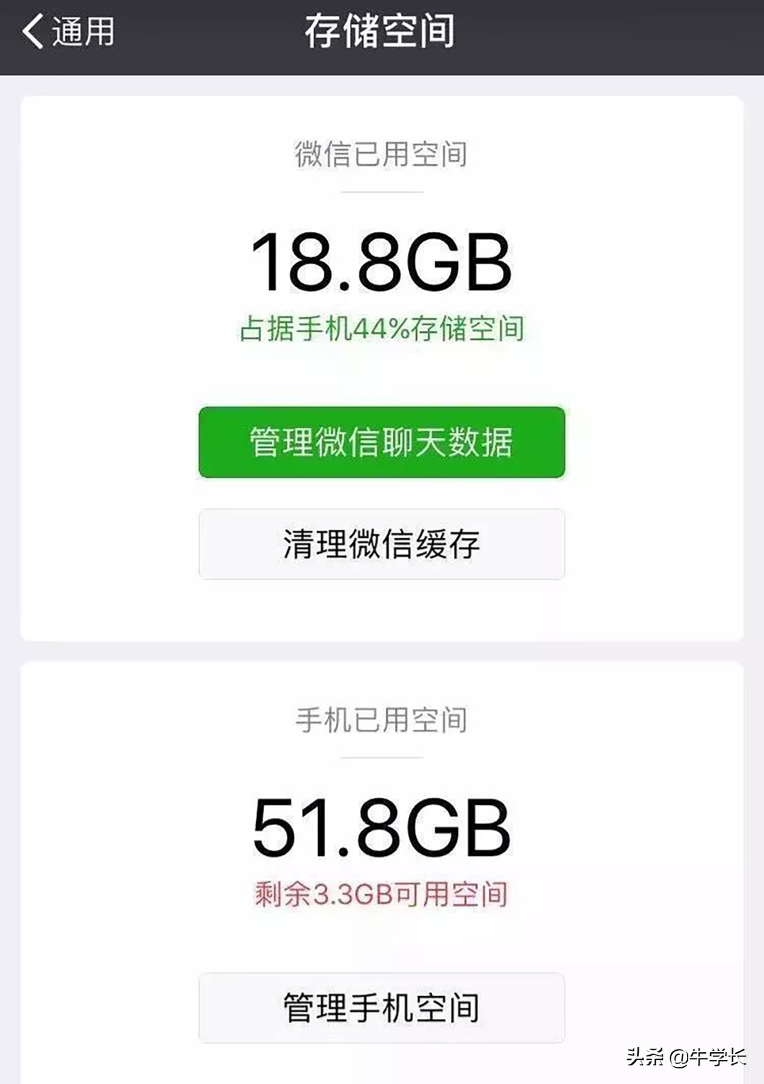 手机闪退是什么原因？iPhone+安卓闪退常见原因分析