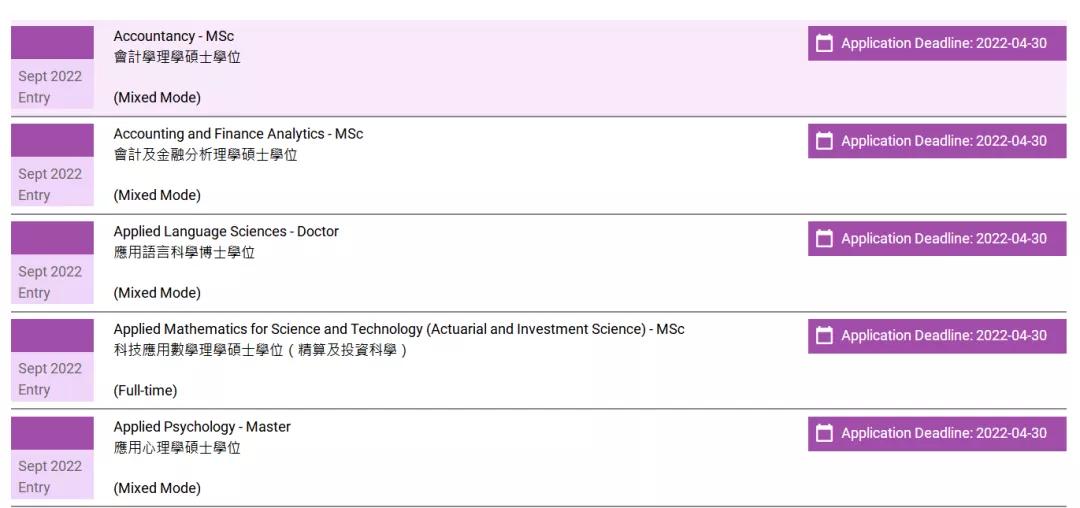 2022硕士｜考研后申请香港澳门硕士还来得及！英语四六级就能申请